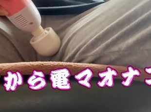 tate-mari, masturbare-masturbation, orgasm, nevasta, milf, mama, japoneza, masaj, hentai, masini