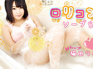 Riku Nekota Soapland 1 - Caribbeancom