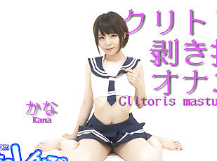 Clitoris masturbation - Fetish Japanese Video