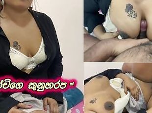 ??????? ??? ?? ????? ?????? ????? ??..?????? WoW.. Sri Lankan Big Ass Step-Mom and Step-Son