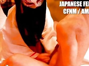 asiatisk, orgasme, amatør, japans, spiller, cfnm, sperm, fetish, elskerinde, femidom