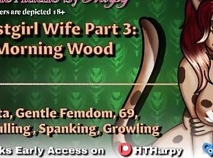 Futa Beastgirl Wife 3: Morning Wood (Erotic Audio by HTHarpy)