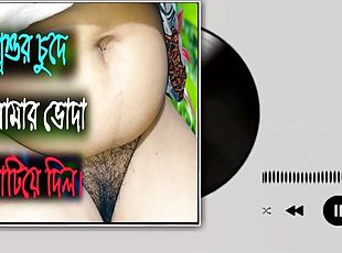 খারাপ, মিলফ, কঠিন-শাঁস, হিন্দু, পিতা