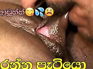 kimba lewakanna hodata aiye-pussy licking best