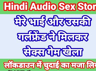 My Life Hindi Sex Story (Part-6) Indian Xxx Video In Hindi Audio Ullu Web Series Desi Porn Video Hot Bhabhi Sex Hindi Hd