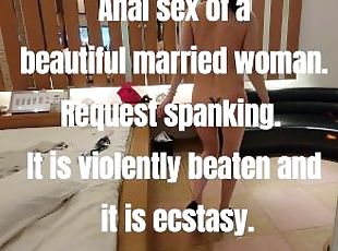 Anal sex of a beautiful married woman. Request spanking. He is poked and spanked into ecst