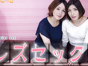 Lesbian sex - Fetish Japanese Movies - Lesshin