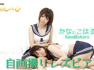 Self-cam Lesbian - Fetish Japanese Movies - Lesshin