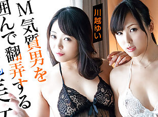 Yui Kawagoe, Manami Ueno We love a masochistic guy with a big hard dick - Caribbeancom